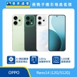 OPPO Reno14 5G（12G/512G）手機展示圖，綠色與白色機身背面與正面排列，畫面標示聯發科天璣8350、OPPO AI影像技術、絢彩人魚機身設計。