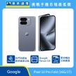 Google Pixel 10 Pro Fold 摺疊手機，灰色機身背蓋與展開後的正面螢幕圖。標示搭載 Google Tensor G5 處理器、具備 快門拍照後即時查看功能，以及 更流暢的分割畫面。