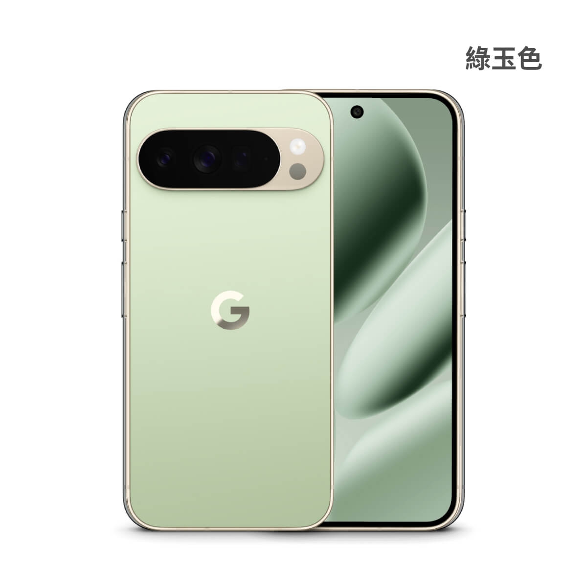 Google Pixel 10 Pro XL (16G/256G) 綠玉色正反面外觀圖