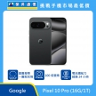 Google Pixel 10 Pro 手機，黑色機身與正面螢幕圖。標示具備 畫圈搜尋一圈就找到、100 倍變焦，以及 電池續航力超過 24 小時，上方標示傑昇通信標誌與挑戰手機市場最低價。