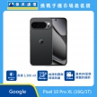 Google Pixel 10 Pro XL 手機，黑色機身與正面螢幕圖。標示具備 高達 3,300 nit 亮度、絲滑的霧面玻璃背蓋，以及 最高 8K 呈現驚豔的細節，上方標示傑昇通信標誌與挑戰手機