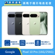 Google Pixel 10 Pro 手機，灰、黑、米、綠四色機身與正面螢幕圖。標示具備 畫圈搜尋一圈就找到、100 倍變焦，以及 電池續航力超過 24 小時，上方標示傑昇通信標誌與挑戰手機市場最低