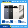 Google Pixel 10 Pro 手機，灰、黑、米三色機身與正面螢幕圖。標示具備 畫圈搜尋一圈就找到、100 倍變焦，以及 電池續航力超過 24 小時，上方標示傑昇通信標誌與挑戰手機市場最低價。