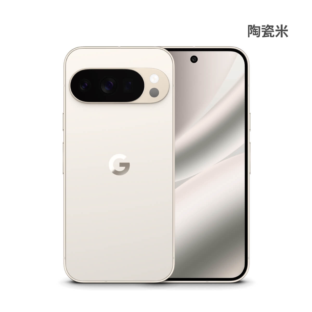 Google Pixel 10 Pro (16G/128G) 陶瓷米色正反面外觀圖