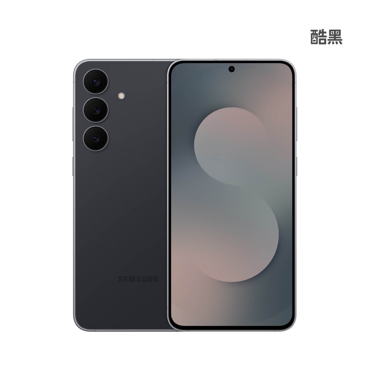 SAMSUNG S25 FE (8G/256G) 酷黑色正反面外觀圖