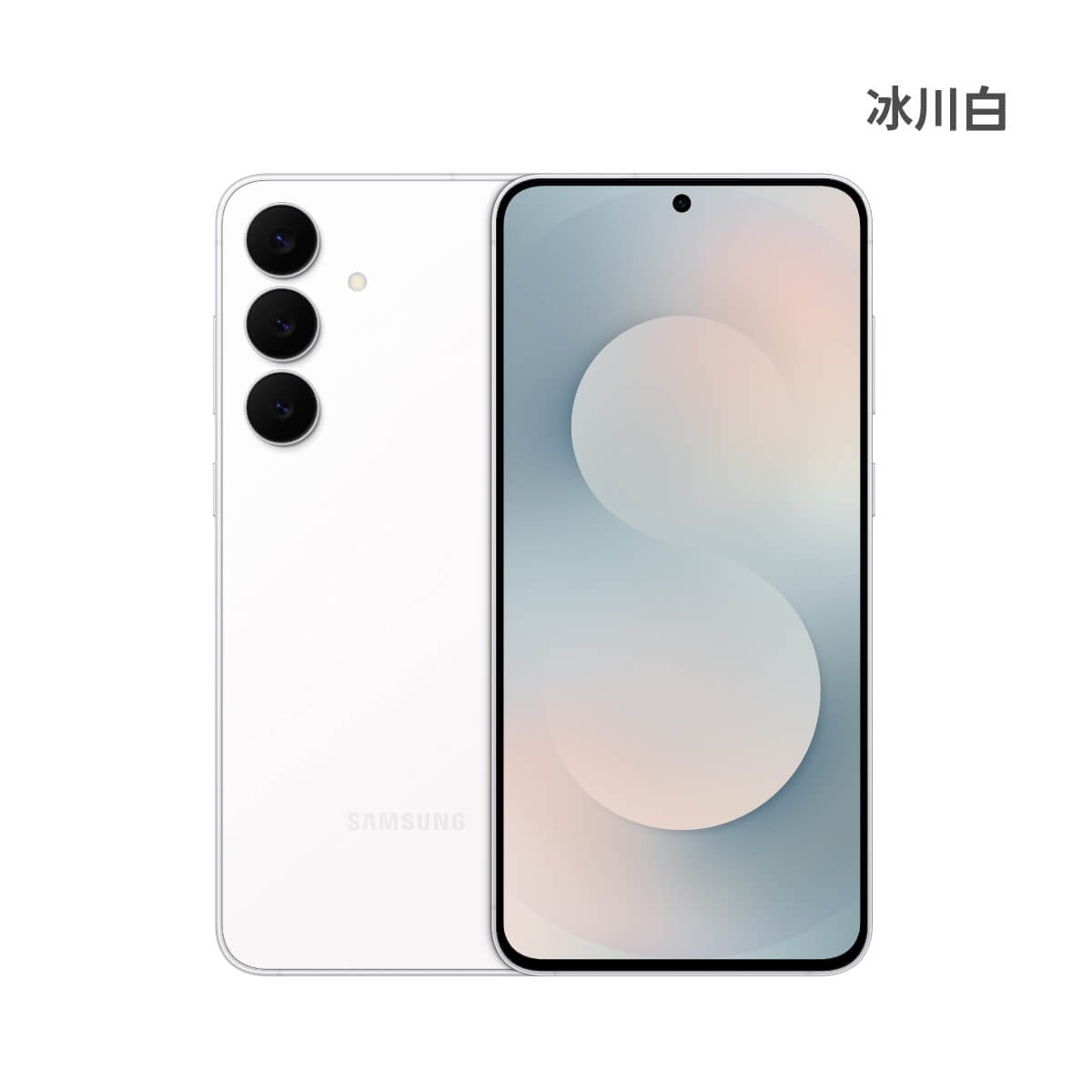 SAMSUNG S25 FE (8G/256G) 冰川白色正反面外觀圖