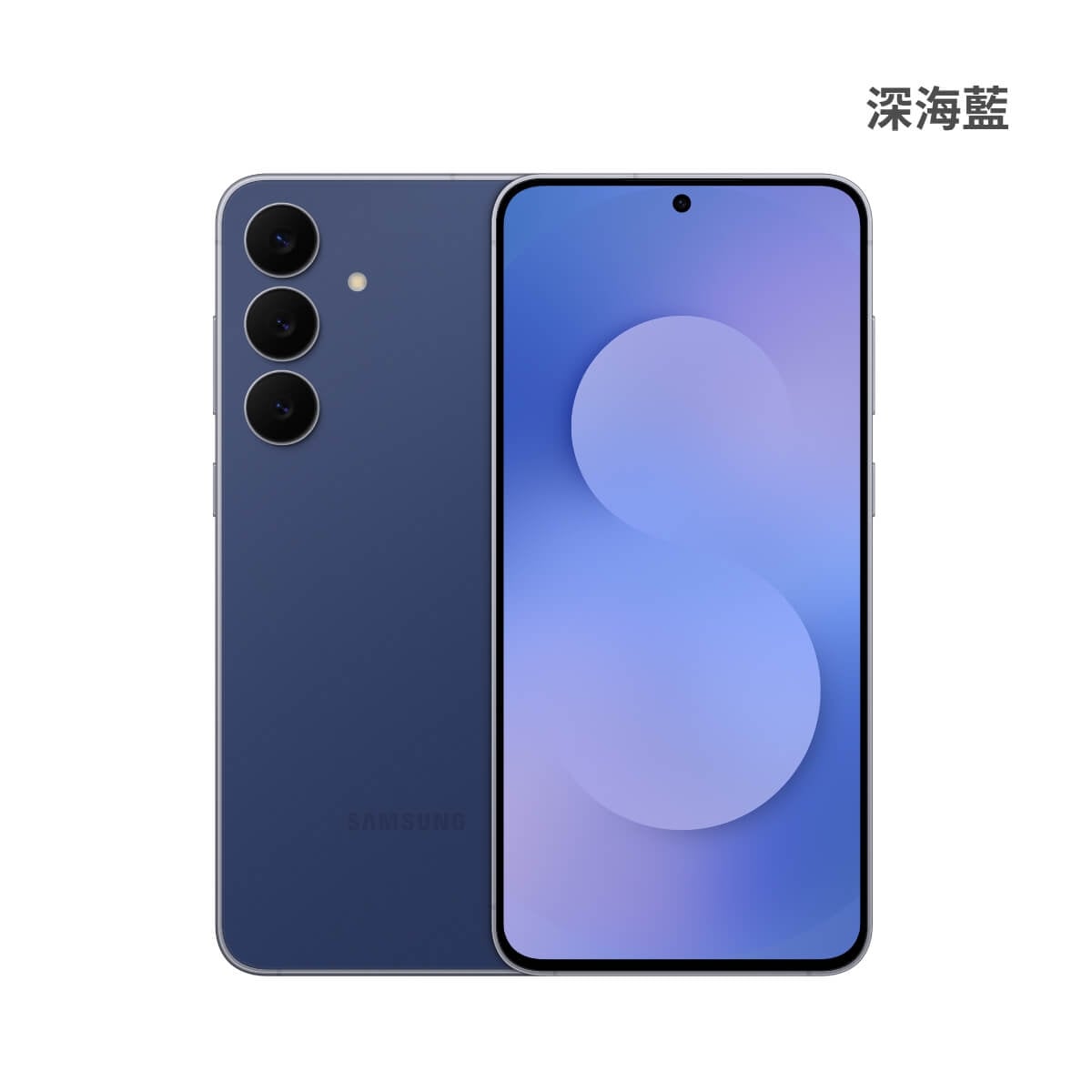 SAMSUNG S25 FE (8G/256G) 深海藍色正反面外觀圖