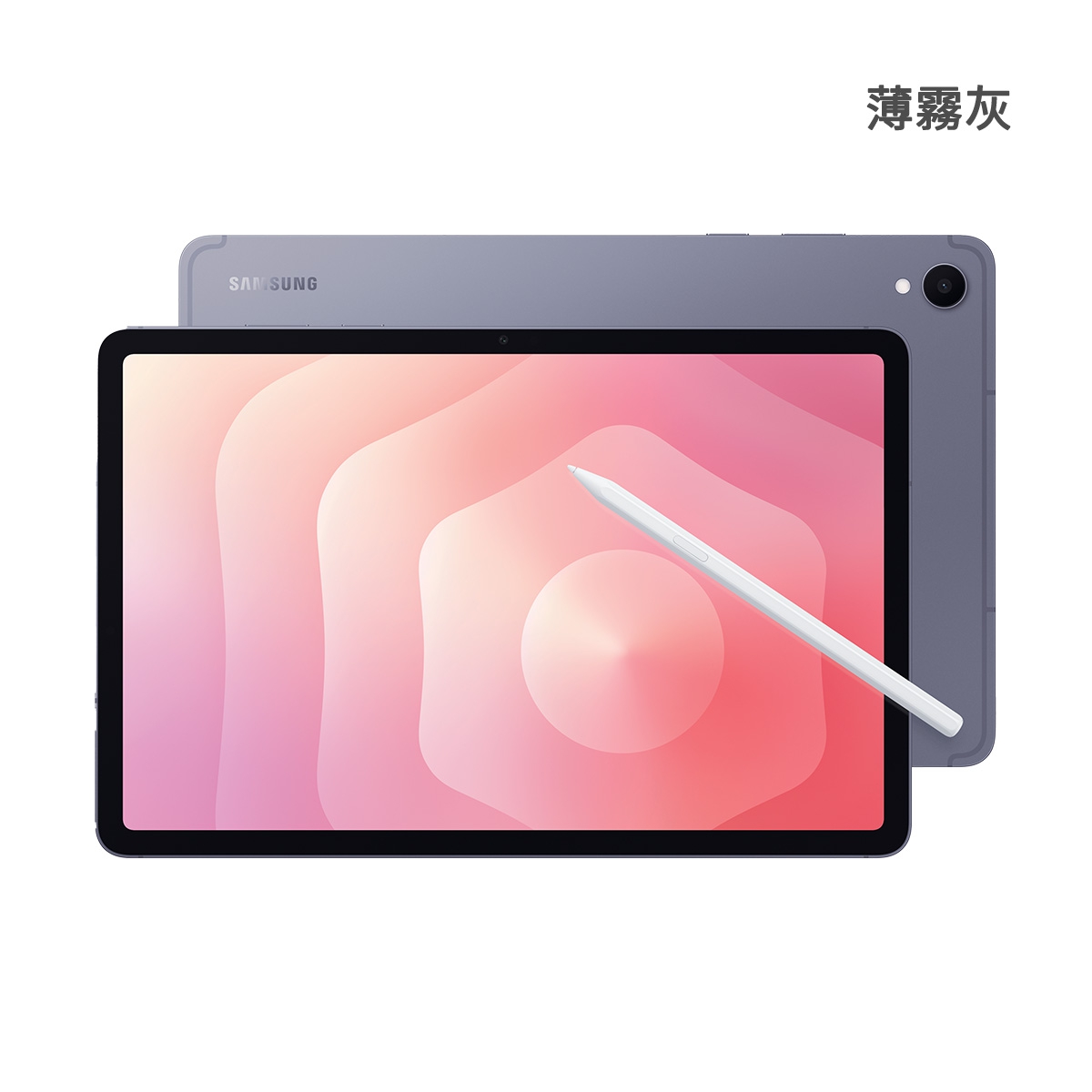 SAMSUNG Tab S11 (12G/128G) 薄霧灰色正反面外觀圖