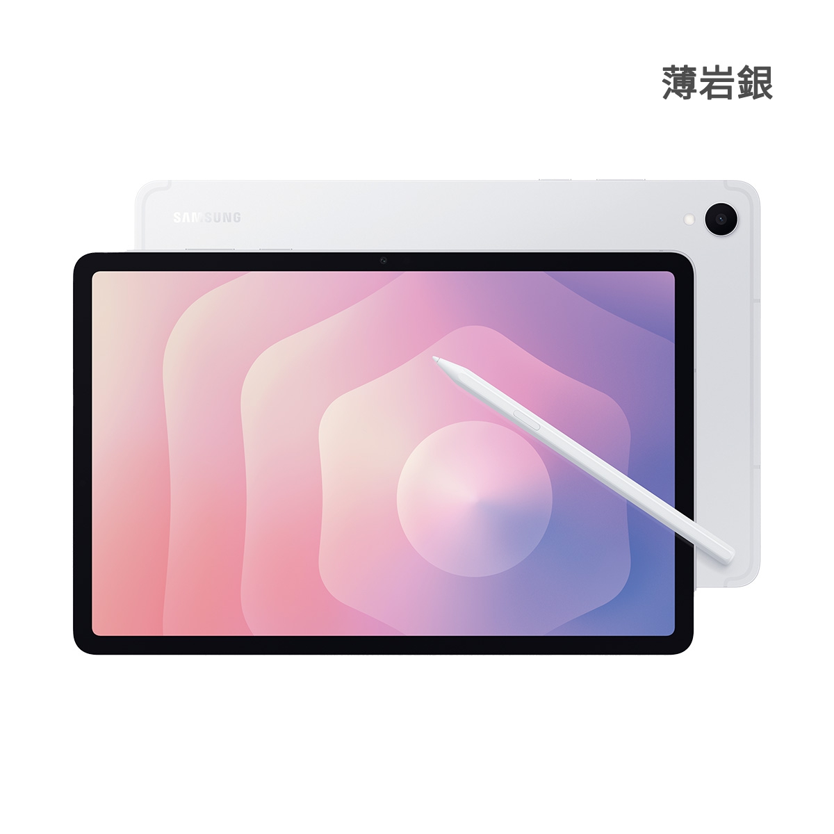 SAMSUNG Tab S11 (12G/128G) 薄岩銀色正反面外觀圖