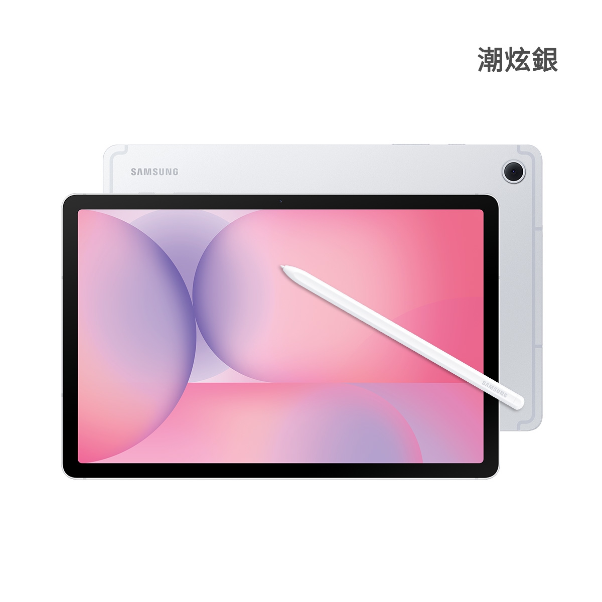 三星平板 S10 Lite Wi-Fi_silver
