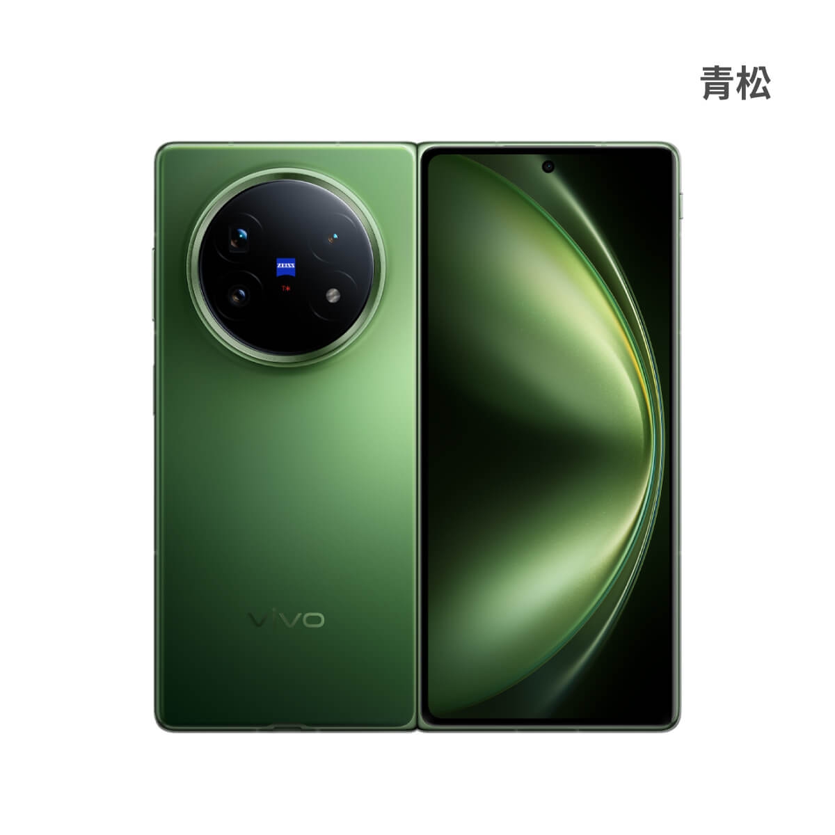 vivo X Fold5 (16G/512G) 青松色正反面外觀圖