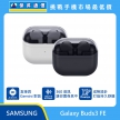 product-samsung_galaxy-buds3-fe