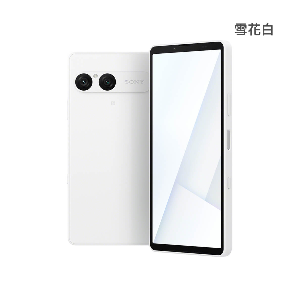 Sony_Xperia_10_VII_white