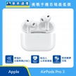 商品上架首張圖-Apple-AirPods-Pro-3