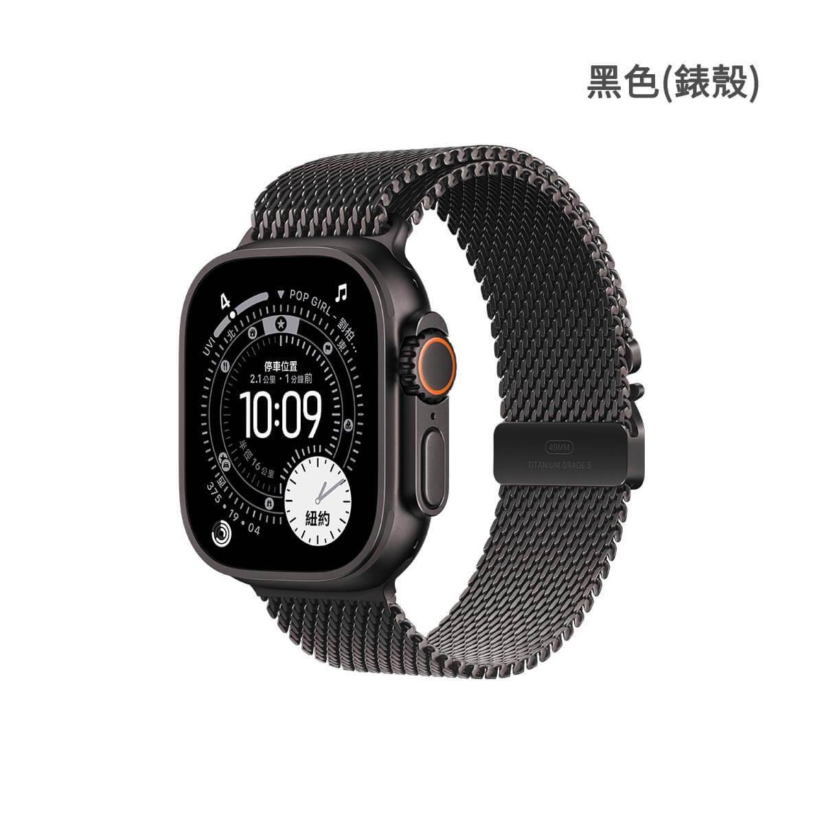 Apple_Watch_Ultra_3_black