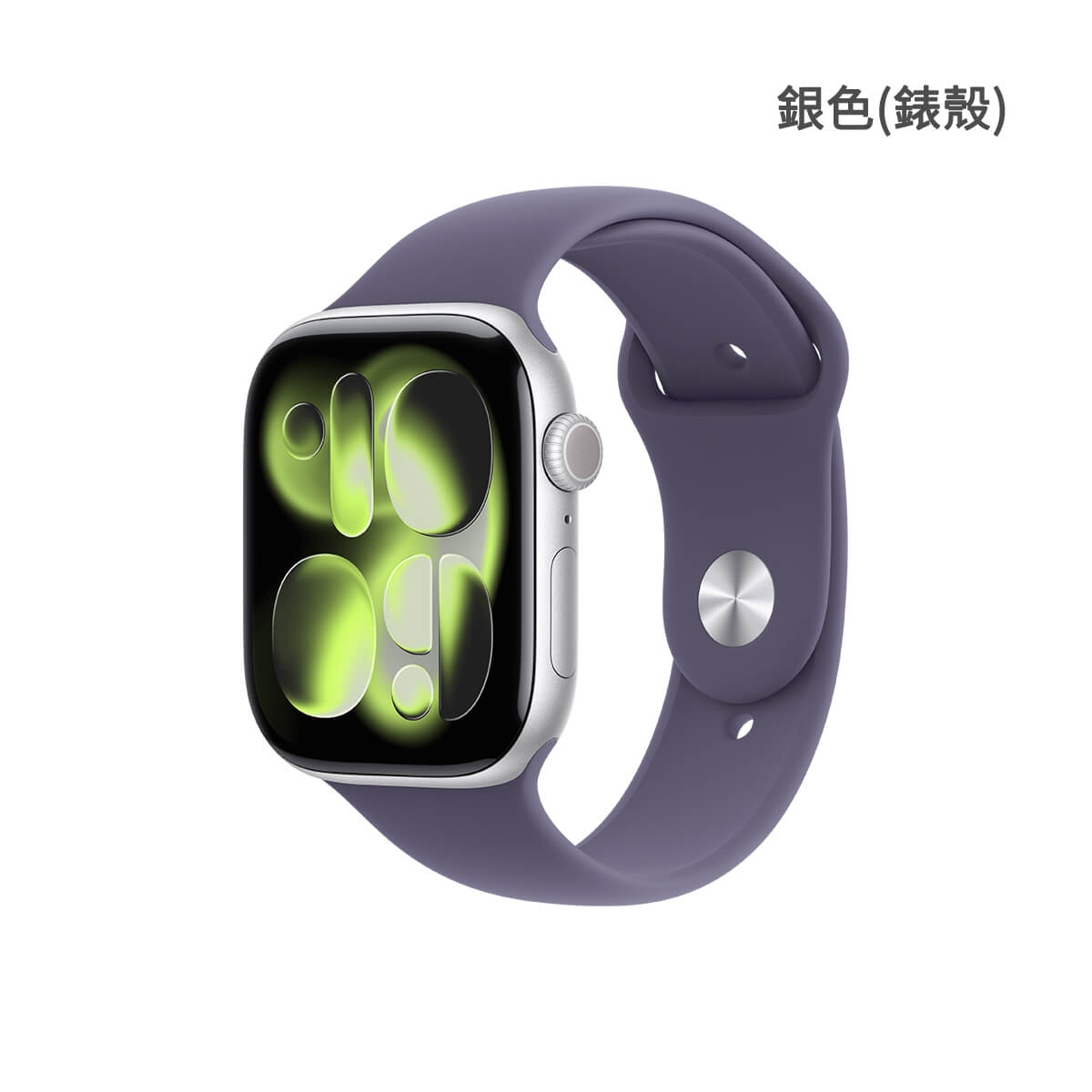 Apple Watch Series 11 46mm GPS 鋁金屬 銀色(錶殼)外觀圖