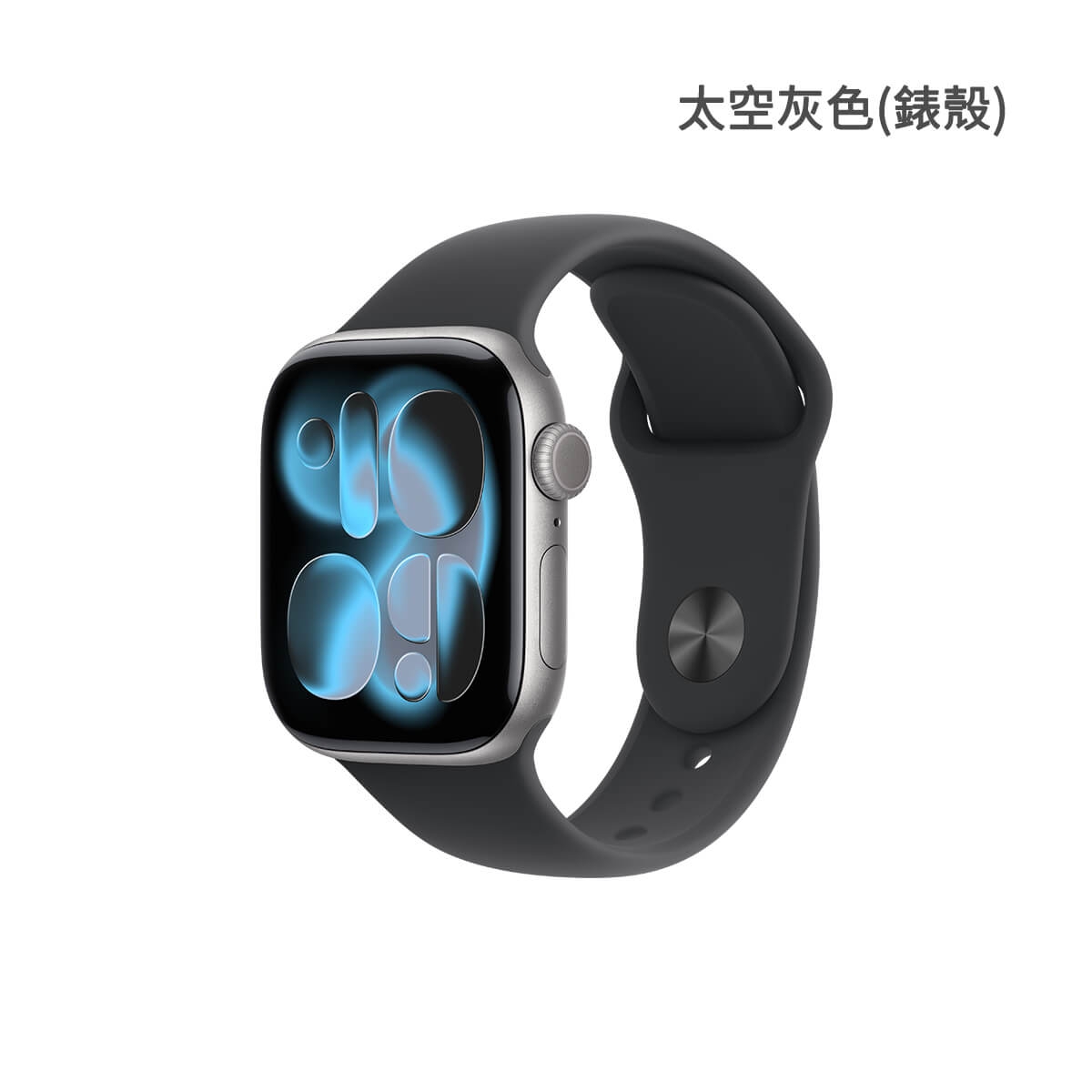 Apple Watch Series 11 42mm GPS 鋁金屬 太空灰色(錶殼)外觀圖