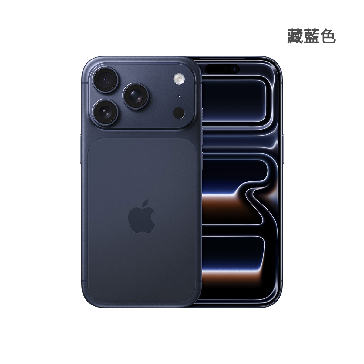Apple iPhone 17 Pro 512GB 藏藍色正反面外觀圖