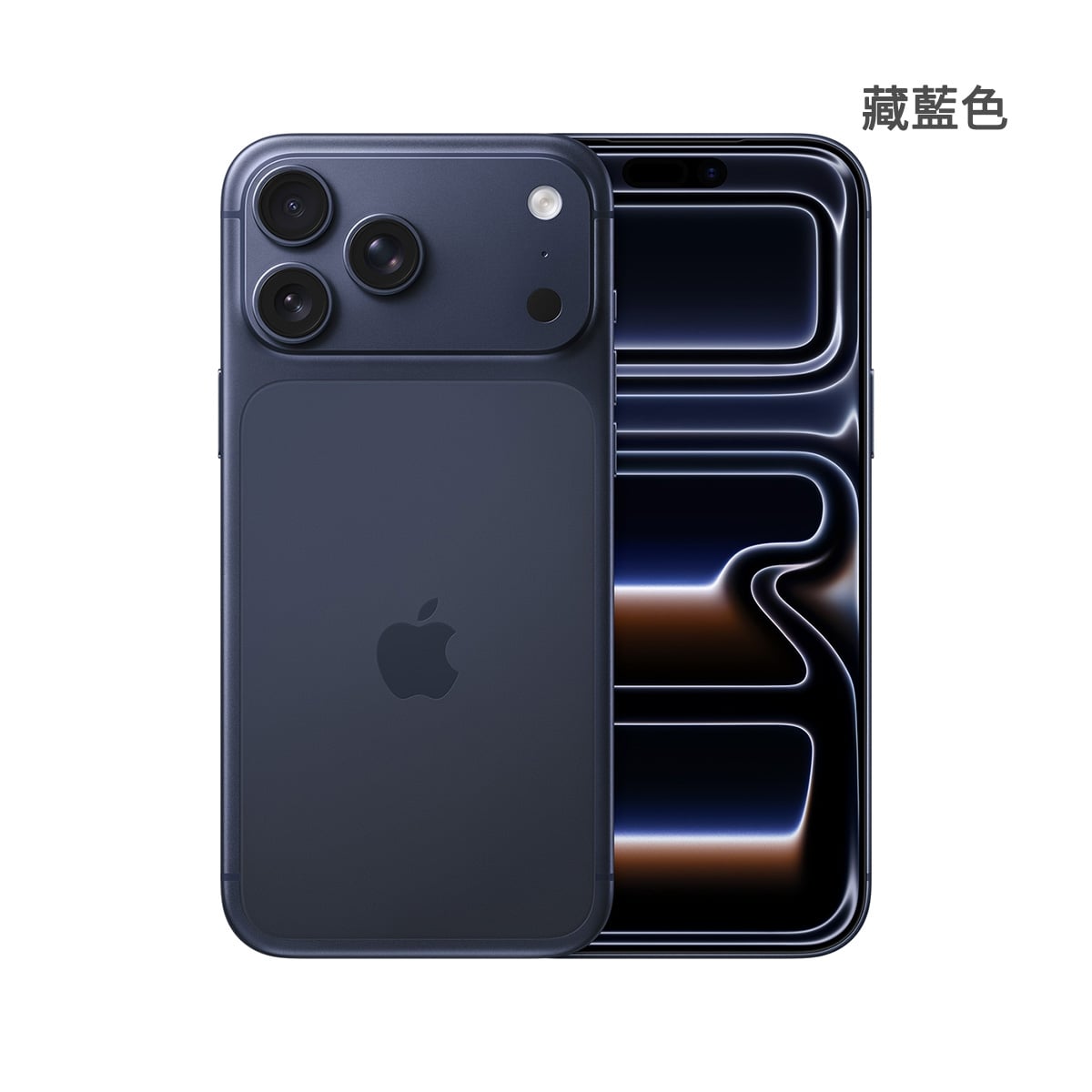 Apple iPhone 17 Pro Max 512GB 藏藍色正反面外觀圖