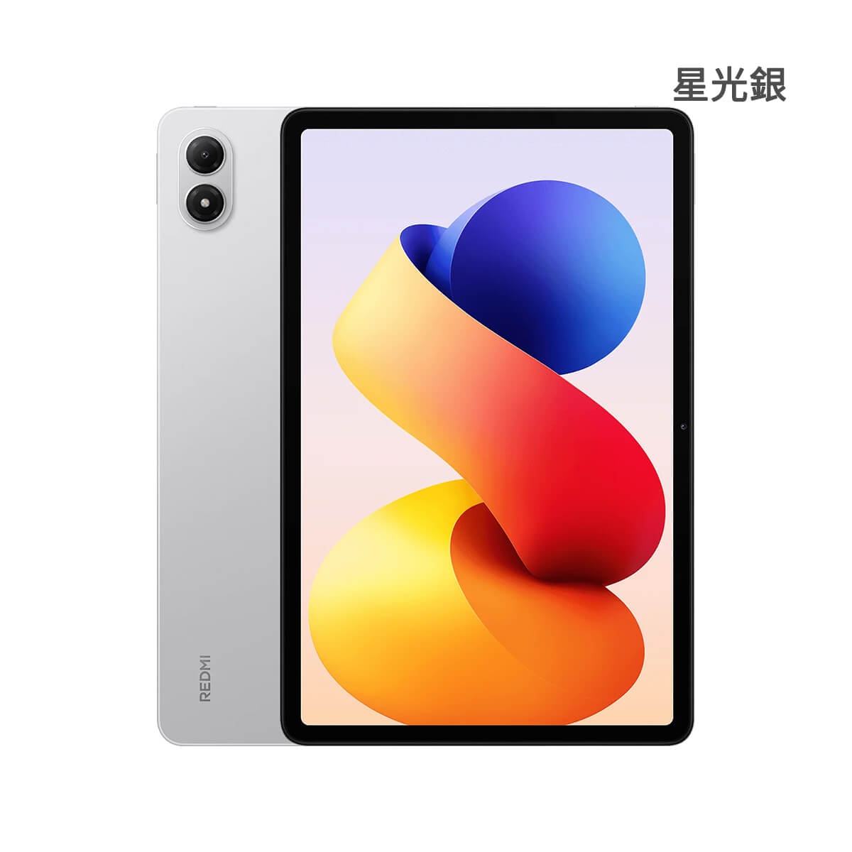 紅米 Redmi Pad 2 Pro (8G/256G) 星光銀色正反面外觀圖