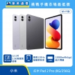 商品上架首張圖-紅米 Redmi Pad 2 Pro_WIFI_8+256G