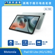 Motorola Pad 60 Lite Wi-Fi 版平板展示圖，灰色機身正反面斜放，標示內建兒童模式、10 吋護眼螢幕與雙立體聲喇叭