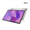 Lenovo Idea Tab Plus Wi-Fi (8G/128G) 輕雲灰色正面外觀圖