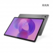 Lenovo Idea Tab Plus Wi-Fi (8G/128G) 月光灰色正面外觀圖