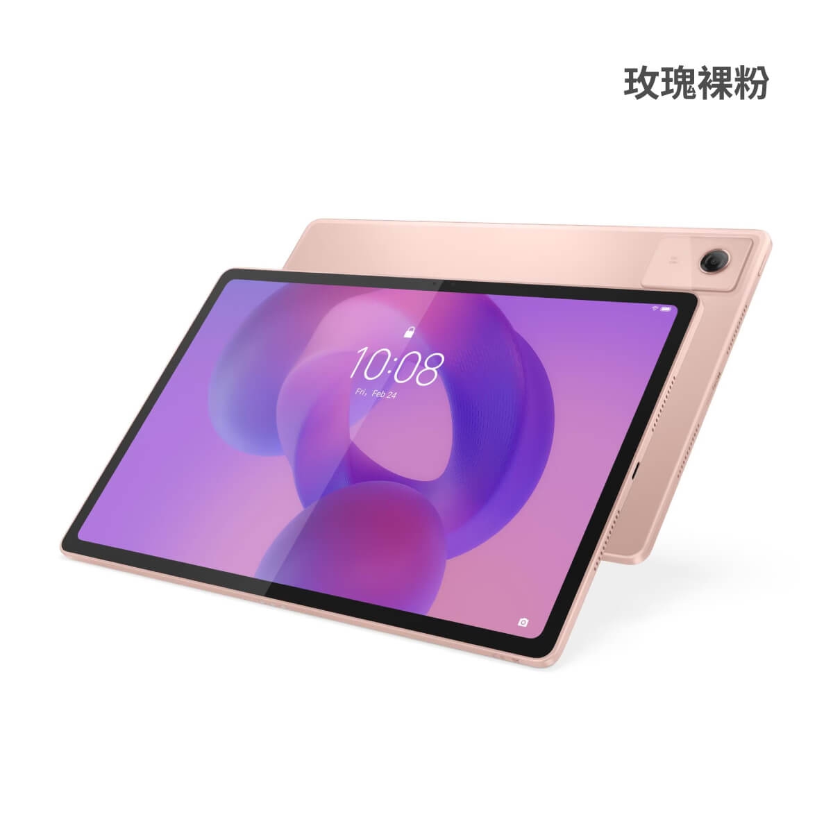 Lenovo Idea Tab Plus Wi-Fi (8G/128G) 玫瑰裸粉色正面外觀圖