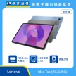 Lenovo Idea Tab WiFi版 平板電腦，藍、灰兩款機身背蓋與正面螢幕圖。標示具備 7040mAh 大電池、11 吋螢幕 2.5K，以及 支援 2TB 記憶卡，上方標示傑昇通信標誌與挑戰手