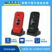 Uniscope A808 4G (256M/256M) 摺疊手機，紅色與黑色兩款機身放置於充電底座上的外觀圖。標示具備 支援 4G 網路通訊、1650mAh 電池，以及 2.8 吋清晰螢幕，上方標示