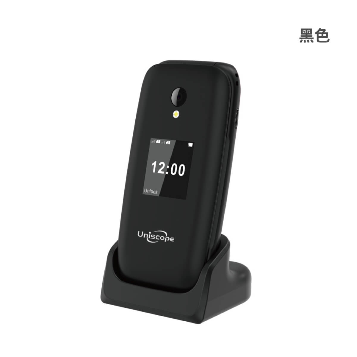 Uniscope A808 (128M/48M) 黑色正面外觀圖