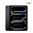 Apple iPad Pro 11 吋 M5 1T 5G 版 太空黑色正反面外觀圖