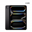 Apple iPad Pro 11 吋 M5 1T Wi-Fi 版 太空黑色正反面外觀圖