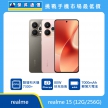realme 15 手機，灰、粉兩色機身與正面螢幕圖。標示搭載 聯發科天璣 7300+ 處理器、具備 80W 快充技術，以及 7000mAh 輕薄大電池，上方標示傑昇通信標誌與挑戰手機市場最低價。