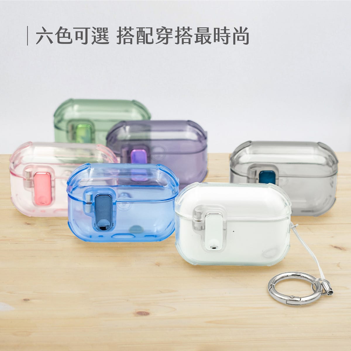相簿_TOUGHER AirPods 果凍保護殼_5