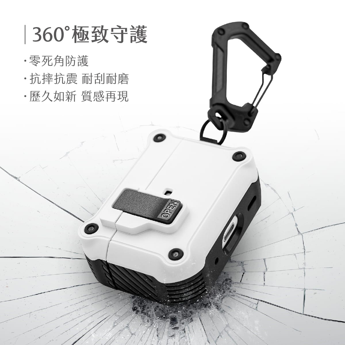 相簿_TOUGHER AirPods 軍規保護殼_1