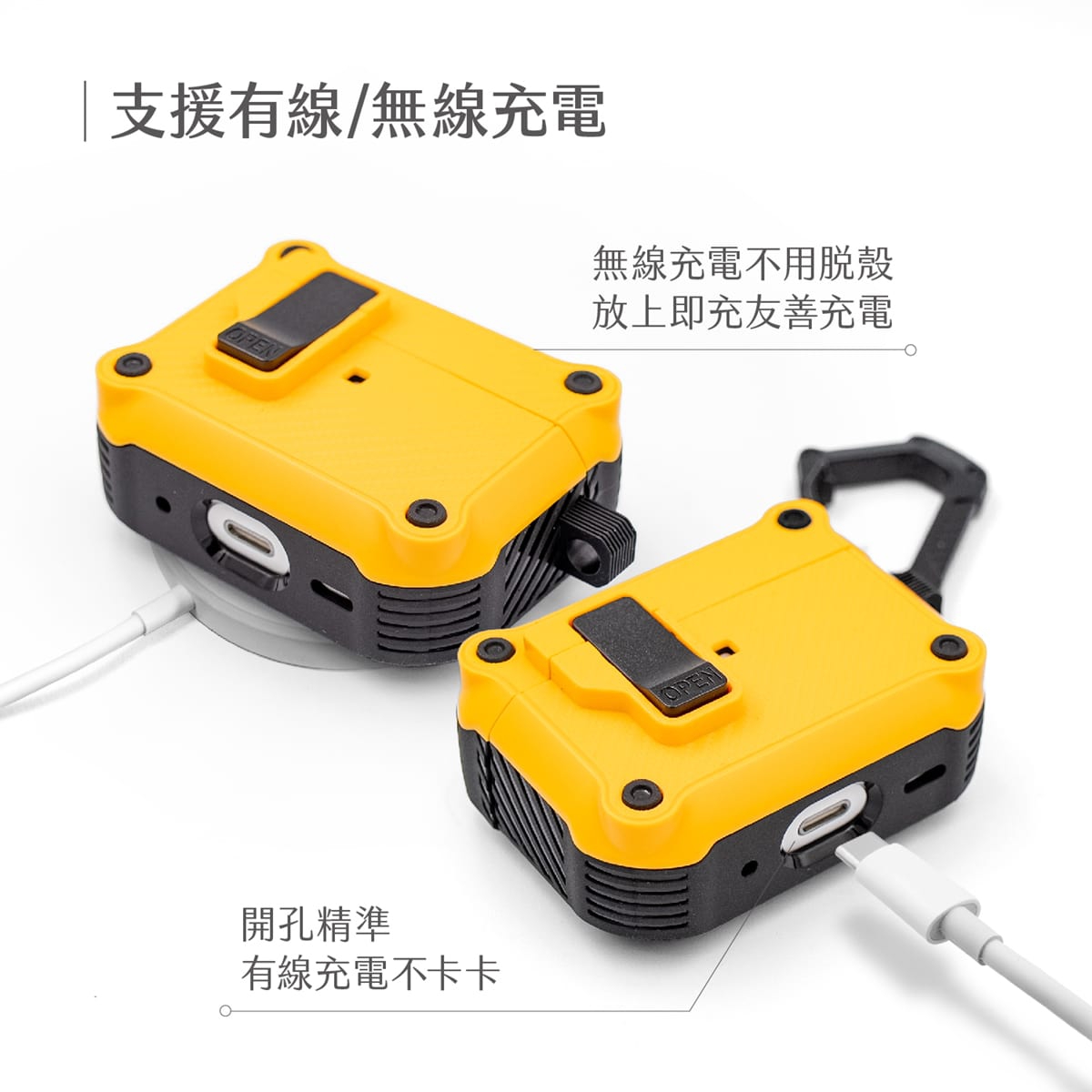 相簿_TOUGHER AirPods 軍規保護殼_4