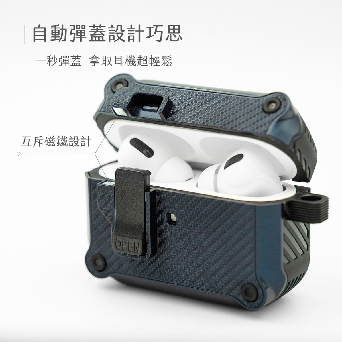 相簿_TOUGHER AirPods 軍規保護殼_2