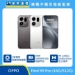 OPPO Find X9 Pro（16G/512G）智慧手機展示圖，深灰與白色機身前後排列，標示 2 億畫素哈蘇長焦鏡頭、80W SUPERVOOC 閃充與 4K 120fps Dolby Visio