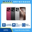 OPPO Find X9（12G/256G）智慧手機展示圖，多色機身前後排列，正面螢幕顯示 Find X9，標示 5000 萬畫素哈蘇鏡頭、80W SUPERVOOC 閃充與聯發科天璣 9500