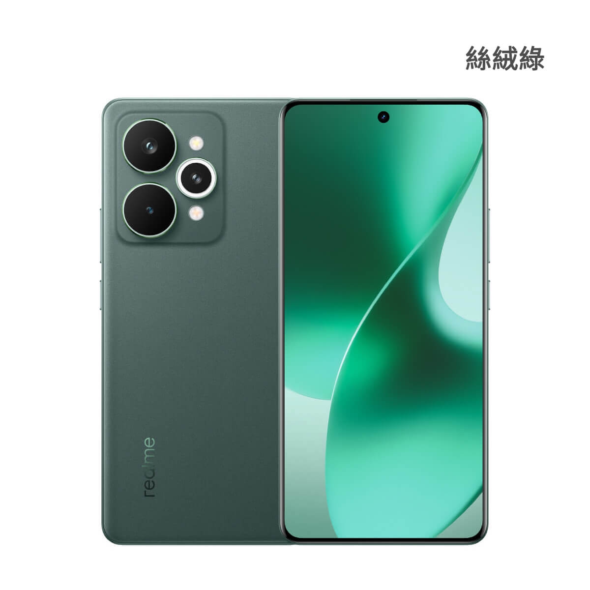 realme 15 Pro (12G/256G) 絲絨綠色正反面外觀圖