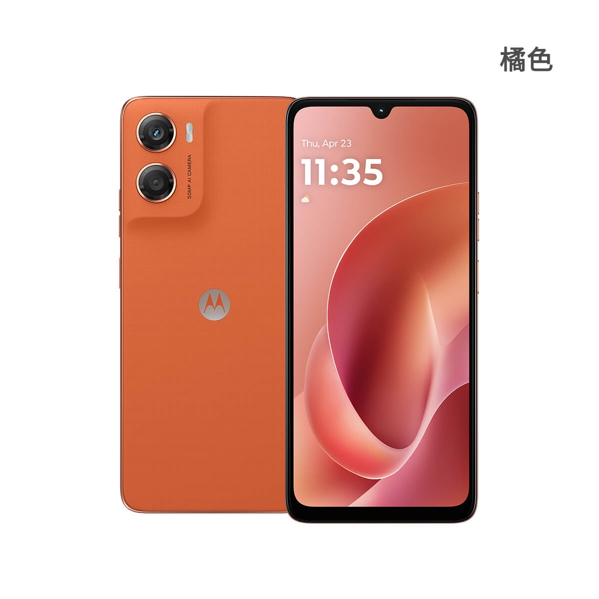 Motorola Moto g06（4G/64G）橘色正反面外觀圖