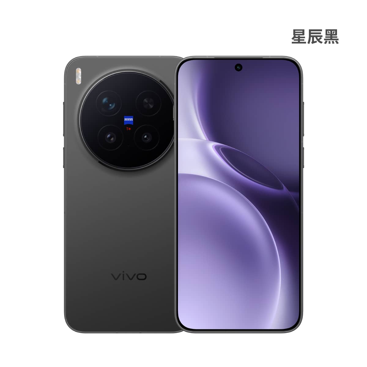 vivo X300 Pro (16G/512G) 最低價格,規格,跑分,比較及評價|傑昇通信