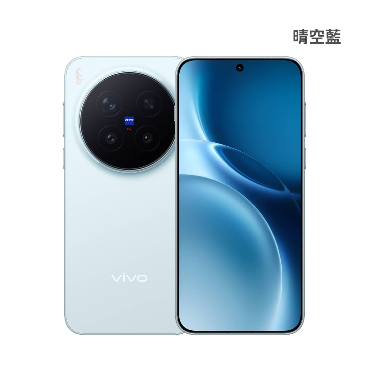 vivo_X300-Pro_blue