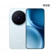 vivo_X300-Pro_blue