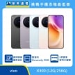 product-vivo_X300-01