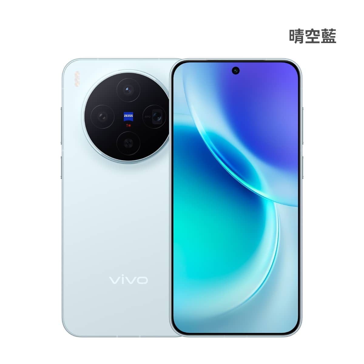 vivo_X300_blue