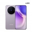 vivo_X300_purple