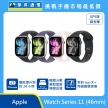 Apple Watch Series 11 46mm GPS 鋁金屬智慧手錶展示圖，多色錶殼與錶帶排列，標示約 24 小時續航、睡眠追蹤、Ion-X 陶瓷鍍層玻璃